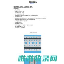 长沙都腾电子科技有限公司|图腾机柜|长沙图腾机柜||湖南图腾机柜|图腾机柜官网|图腾机柜授权代理|机柜|网络机柜 |服务器机柜