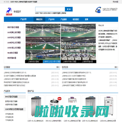 上海申安医疗器械厂_申安灭菌器_厂家授权