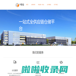 洁士宝集团 GESBER GROUP