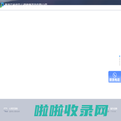 哈尔滨优东科技