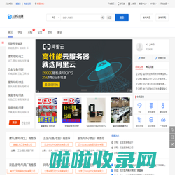 免费b2b网站_免费发布信息网-大海信息网