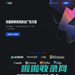 18bit DNS - 高效省心去广告