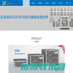 上海希萌新能源科技有限公司