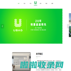 UBAG-抗摔吨袋|集装袋|太空袋|盘条包装袋厂家|18年专注创新