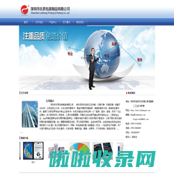 深圳市昇包装制品有限公司-Powered by PageAdmin CMS