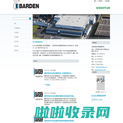 BARDEN轴承-欢迎来到美国BARDEN进口轴承