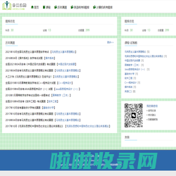 自考真题-历年真题-在线真题-exam题库