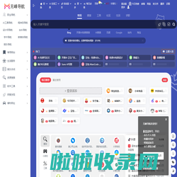无峰网址导航 - 技术导航 - 上网导航 - 网址导航