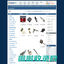 赛斯维传感器网站 压力传感器_加速度传感器_位移传感器_温度/湿度传感器-www.sensorway.cn