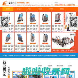 徐州文华自动化科技有限公司