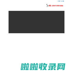 德国/台湾/美国/化工危险品进口报关|油漆涂料/清洁剂/润滑剂/胶水进口报关代理-广东泓邑供应链管理有限公司