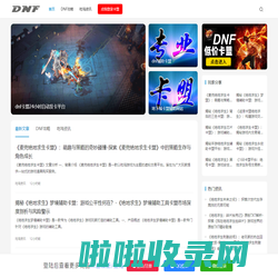 3553卡盟 - 绝地求生卡盟_dnf低价卡盟