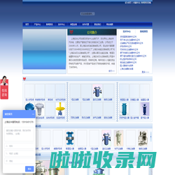 过滤器、阻火器、呼吸阀,视镜-【上海实华集团】
