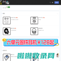 易音 -  SACDR.NET