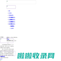 北京成乾通信技术有限公司