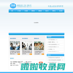 宁波富格思企业管理顾问有限公司