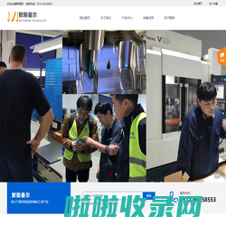 默斯曼尔（数控工具）-正品低价、专业服务、配送及时、品质保障 ！