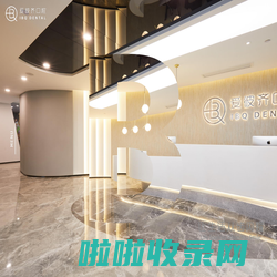 IBQ Dental | 爱彼齐口腔