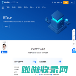 快快网络 - 高防服务器_云防护_DDoS防护_新一代云安全引领者