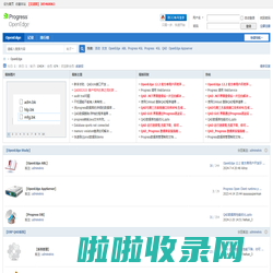 OpenEdgeStudy快乐学习 -  Powered by Discuz!