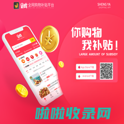 省鸭APP-网购省钱神器