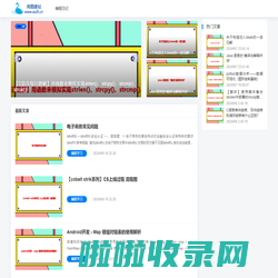 郑州网站建设就找尧图建站