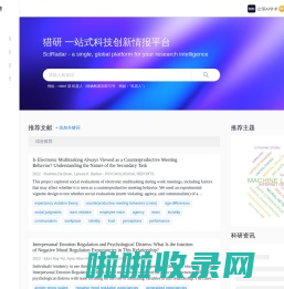 猎研 SciRadar｜一站式科技创新情报平台