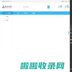 北京镜云科技有限公司