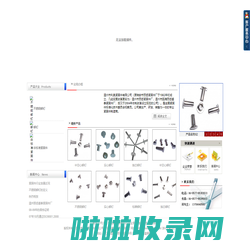 不锈钢铆钉|温州市利奥紧固件有限公司专业销售不锈钢铆钉