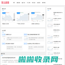 财经报道、股市数据和行业研究 - 世平财富