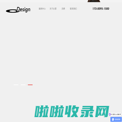 从零品牌设计-杭州设计公司|品牌设计|logo设计|VI设计-上海logo设计