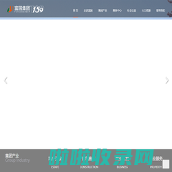 江苏富园集团欢迎您！,首页
