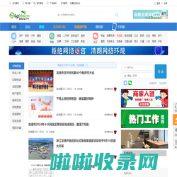 龙港论坛 龙港论坛官网 龙港论坛app 龙港bbs 龙港房产网 龙港人才网 龙港招聘网 龙港装修网 龙港吧 www.lgbbs.cn -  Powered by Discuz!