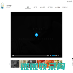 足迹遍布全球的艺术生活陶瓷品牌-JOYYE