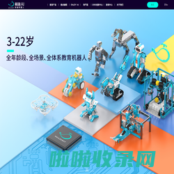 Whalesbot | 青少年人工智能 | 教育机器人 | 编程机器人 | AI Robot+Edu - 鲸鱼机器人官网