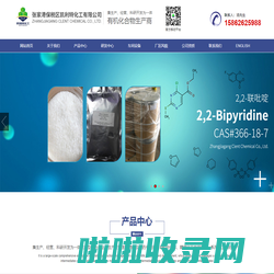 张家港保税区凯利特化工生产：六甲基环三硅氧烷|2-氨基噻唑|2,2-联吡啶|3,4-二氢吡喃|2-氨基-5-硝基噻唑|对甲苯磺酸酐|乙酰氧基乙酰氯