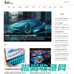 ENI经济和信息化网_互联网大潮下的经济和信息化