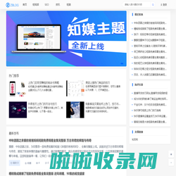 厦门臻选优品网络科技有限公司,知否网