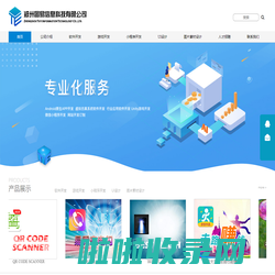 郑州图易信息科技有限公司|Android原生APP开发|虚拟仿真系统软件开发|行业应用软件开发|Unity游戏开发|微信小程序开发|网站开发订制