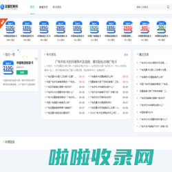 手机流量卡套餐大全-流量套餐网