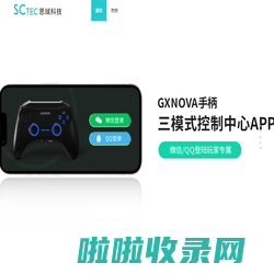 纵横互娱-GXNOVA官方网站-让手机乐趣加倍