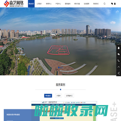 森艺网络-钦州网站建设,钦州企业建站,微信小程序,钦州做网站公司