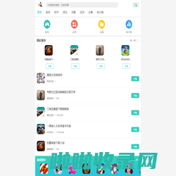 安卓游戏下载门户_安卓应用软件下载基地 - 飞飞手游