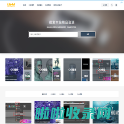 C4D插件之家-免费下载插件、脚本、预设库资源素材网站