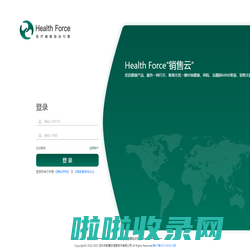 Health Force数康云-医疗健康数字化专家