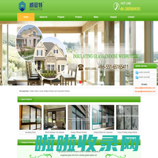 安徽威夏特节能门窗有限公司|Anhui Weshutter Energy-Saving Win-door Co.,Ltd.