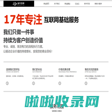 湘潭网站建设,湘潭网络公司,湘潭网站制作,湘潭软件开发,湘潭微信小程序 - 湘潭湘软网络科技服务有限责任公司