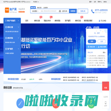 知产网zcw.com.cn--你身边的知识产权专家 - 知识产权Ai-SaaS智慧申报平台