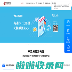 一站式福利礼品解决方案- 员工福利-企业礼品丨资和信