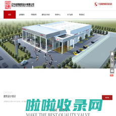 辽宁金辉建筑设计有限公司_沈阳建筑设计院_建筑设计培训